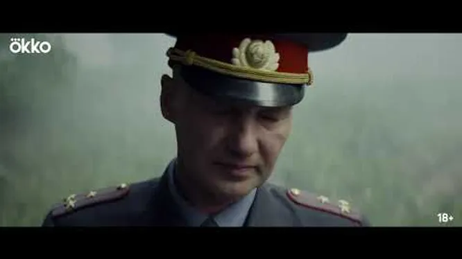 Нажми и смотри