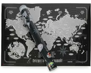 Скретч карта мира со стирающимся слоем «Путешествуй-Познавай» А1 (85 х 60 см) в тубусе (без аксессуаров)