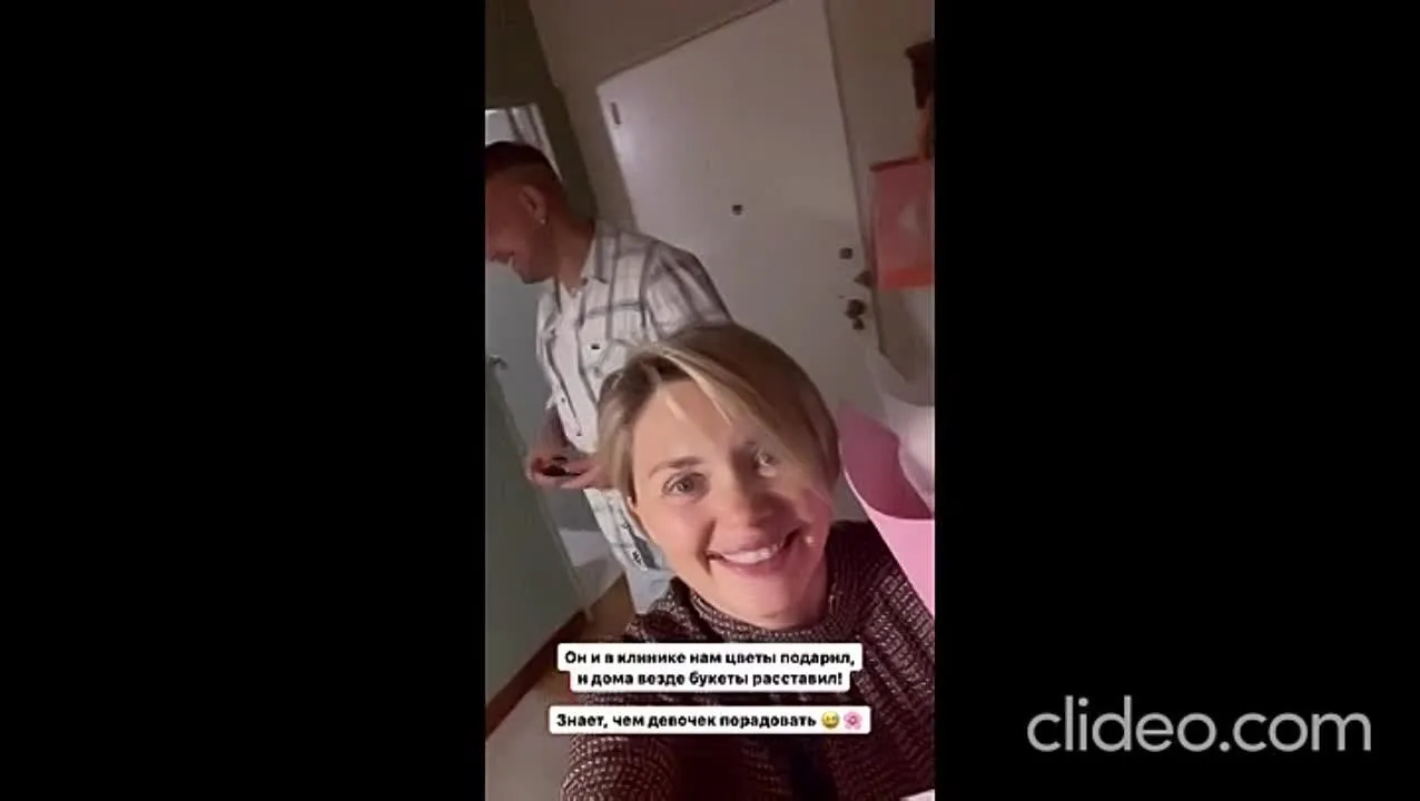 Нажми и смотри Нажми и смотри