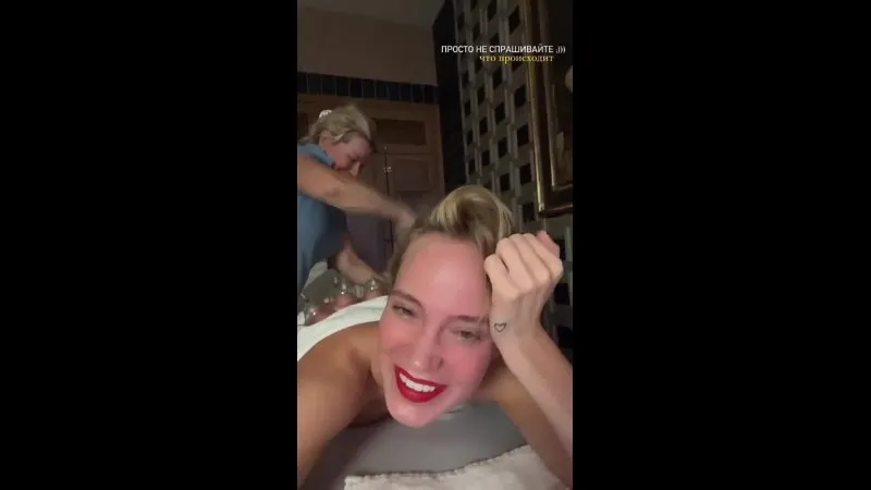 Нажми и смотри
