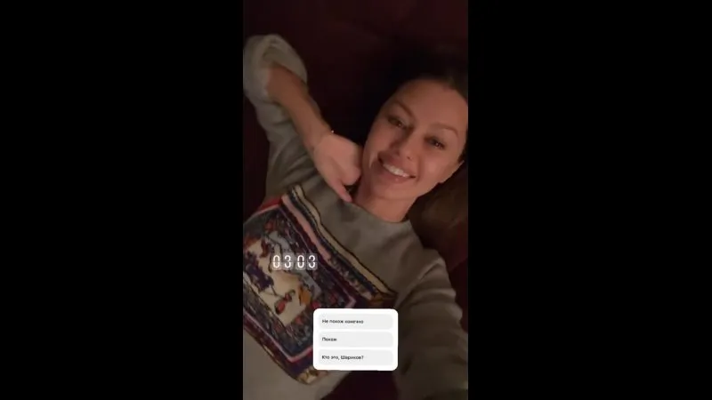 Нажми и смотри