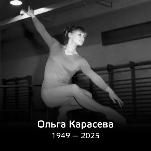 Ольга Карасева работала в Международном управлении Спорткомитета СССР Ольга Карасева работала в Международном управлении Спорткомитета СССР