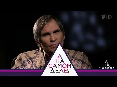 Нажми и смотри