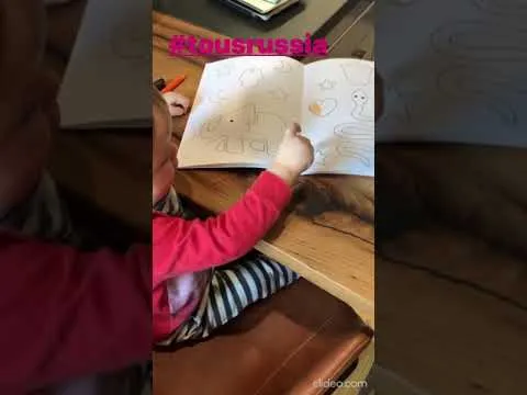 Нажми и смотри Нажми и смотри