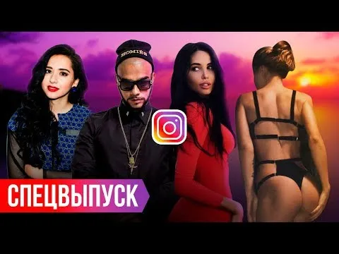 Нажми и смотри Нажми и смотри