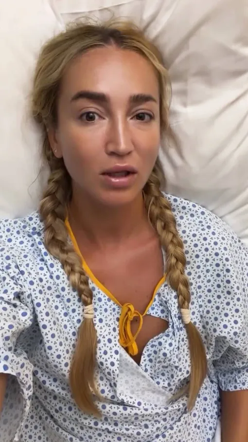 Ольга Бузова в столичной больнице Ольга Бузова в столичной больнице