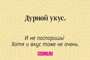 9 смешных бьюти-опечаток, которые ты обязательно сделаешь 9 смешных бьюти-опечаток, которые ты обязательно сделаешь