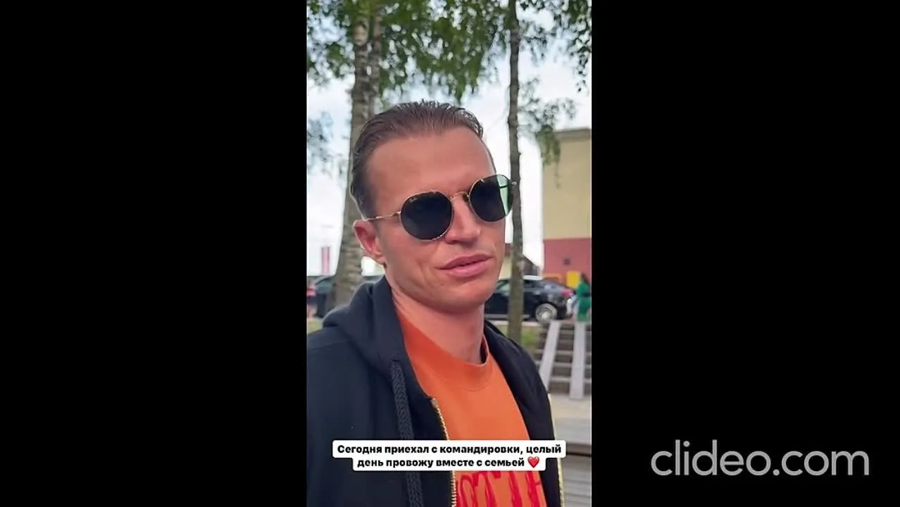 Нажми и смотри Нажми и смотри