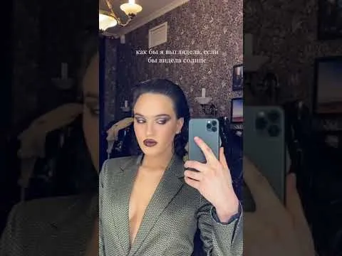 Нажми и смотри Нажми и смотри
