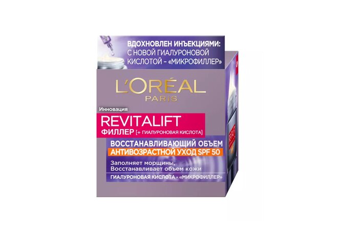 How to Treat Age Spots After Summer: 5 Products for Active Fall Care