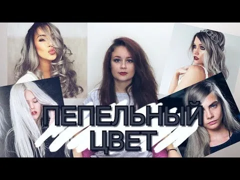 Нажми и смотри
