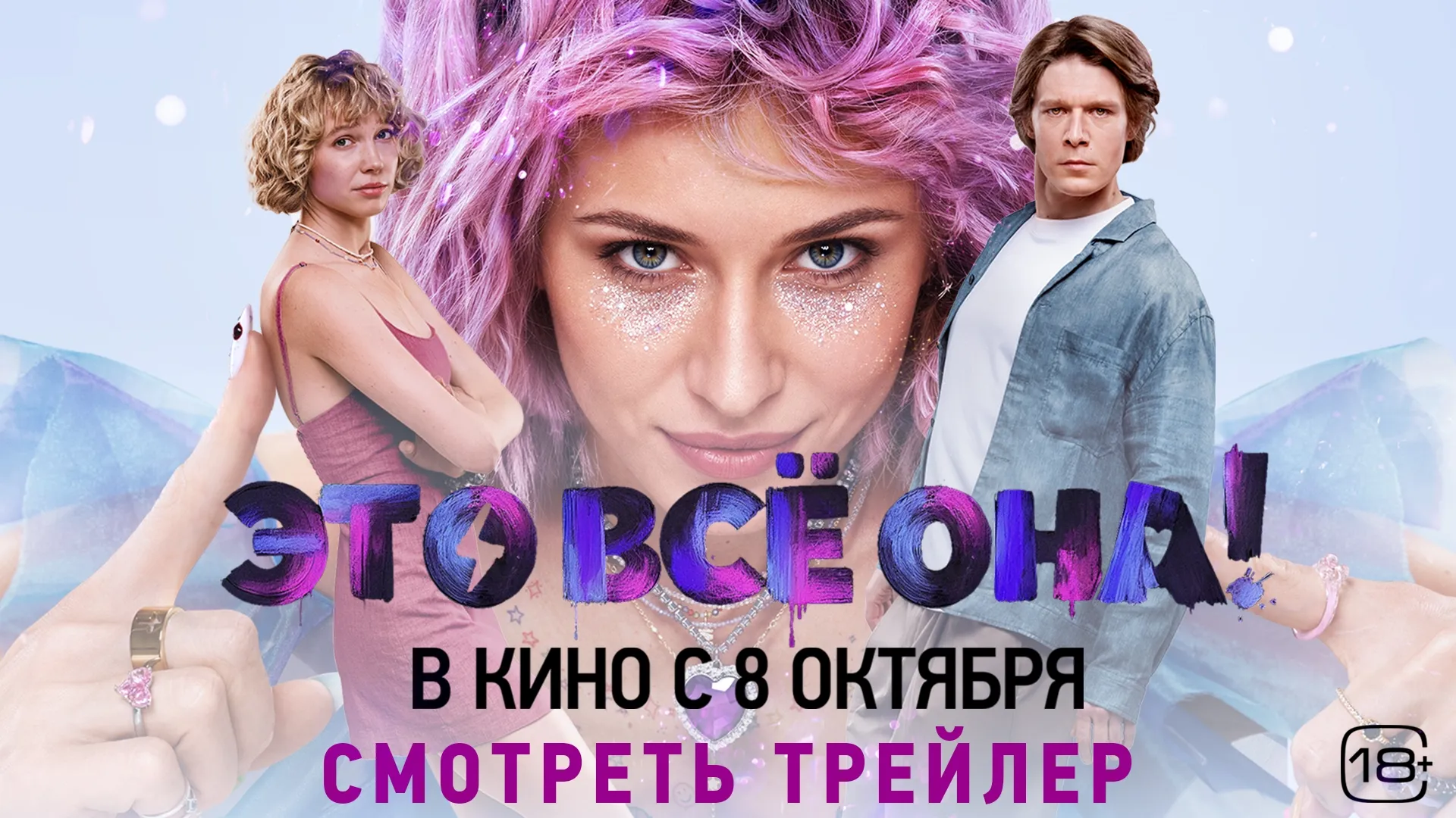 Нажми и смотри Нажми и смотри