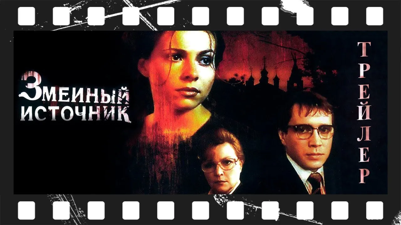 Нажми и смотри Нажми и смотри