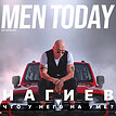 Новый весенний номер Men Today в продаже с 4 апреля: на обложке – Дмитрий Нагиев