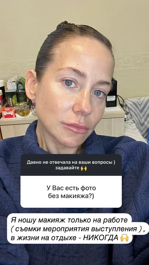 Барановская не стесняется показывать лицо без макияжа