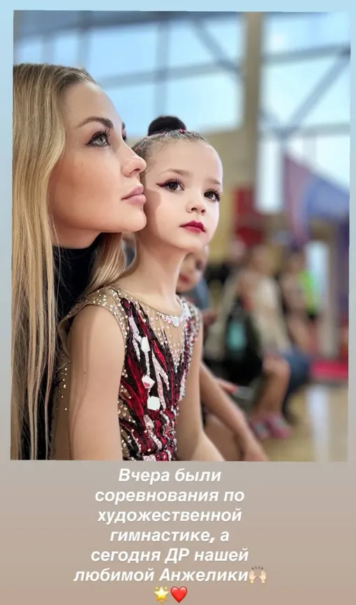 Ольга Алдонина публично поздравила дочь Анжелику с днем рождения