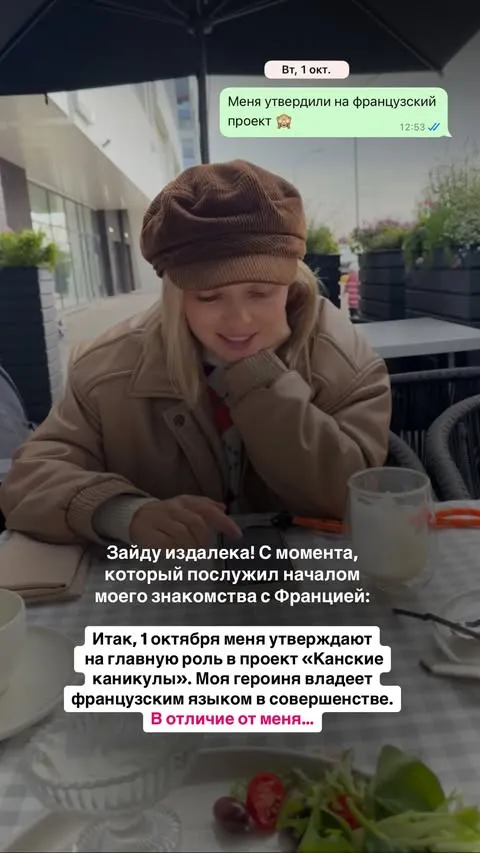 Ольга Кузьмина рассказала необычную историю Ольга Кузьмина рассказала необычную историю