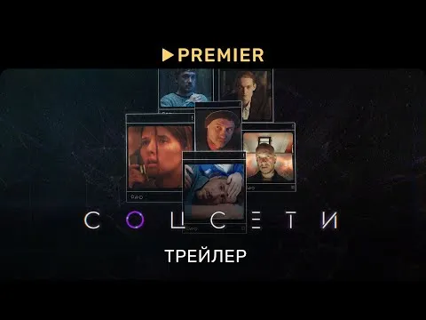 Нажми и смотри Нажми и смотри