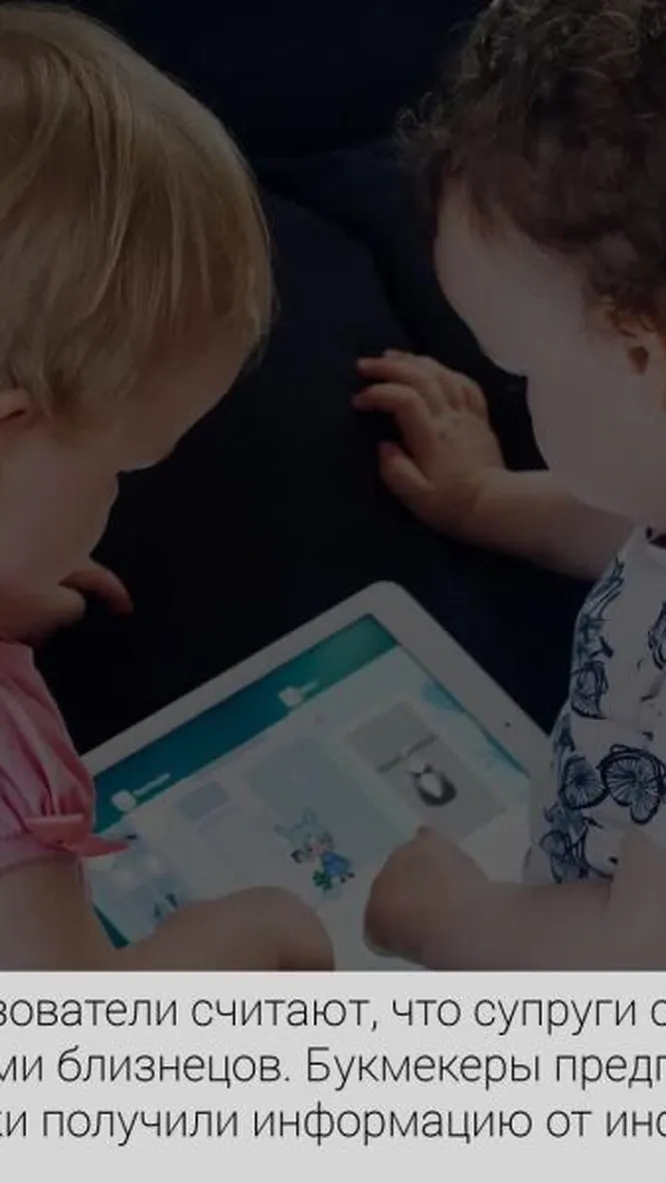 Нажми и смотри Нажми и смотри