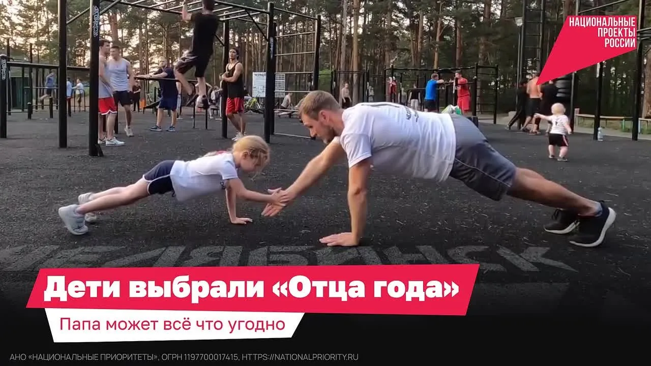 Нажми и смотри Нажми и смотри