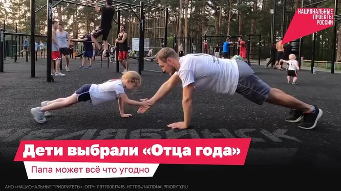 Нажми и смотри Нажми и смотри