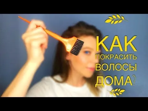 Нажми и смотри Нажми и смотри