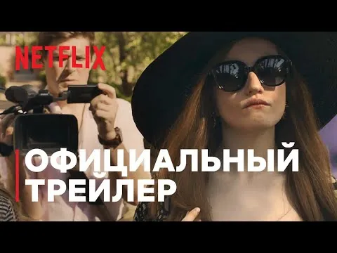 Нажми и смотри Нажми и смотри