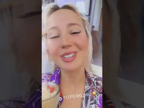 Нажми и смотри