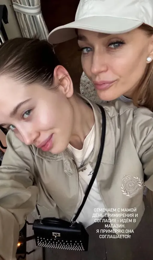 Аврора Киба с мамой Аврора Киба с мамой