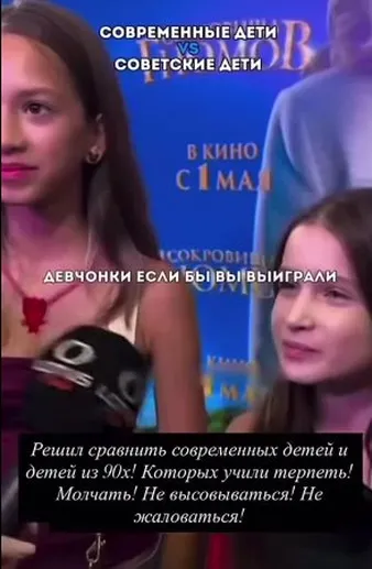 Нажми и смотри