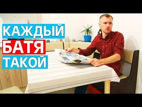 Нажми и смотри Нажми и смотри