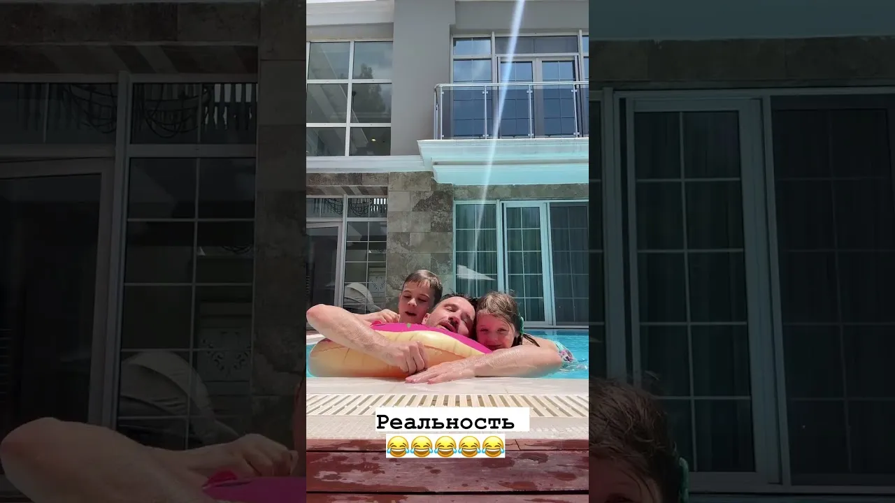 Нажми и смотри Нажми и смотри