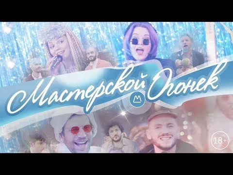 Нажми и смотри Нажми и смотри