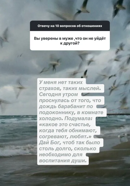 Анна Семак не боится кризиса в браке Анна Семак не боится кризиса в браке