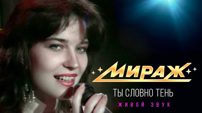 Нажми и смотри