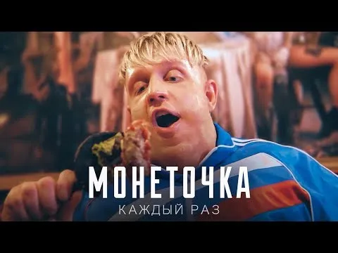 Нажми и смотри Нажми и смотри