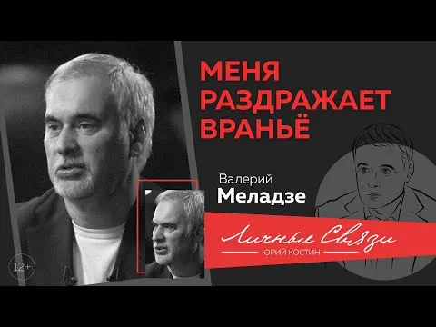 Нажми и смотри