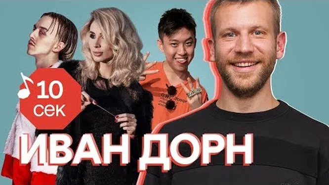 Нажми и смотри Нажми и смотри