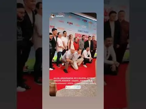 Нажми и смотри Нажми и смотри