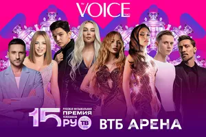 Кто победит в номинации выбор VOICE на XV Русской Музыкальной Премии телеканала РУ ТВ Кто победит в номинации выбор VOICE на XV Русской Музыкальной Премии телеканала РУ ТВ