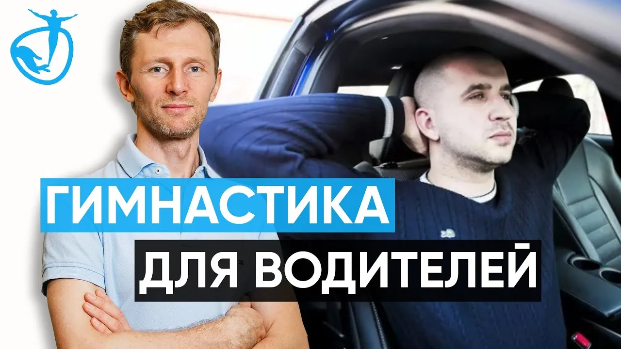 Нажми и смотри