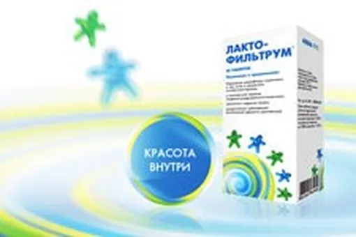 Сочинение на тему