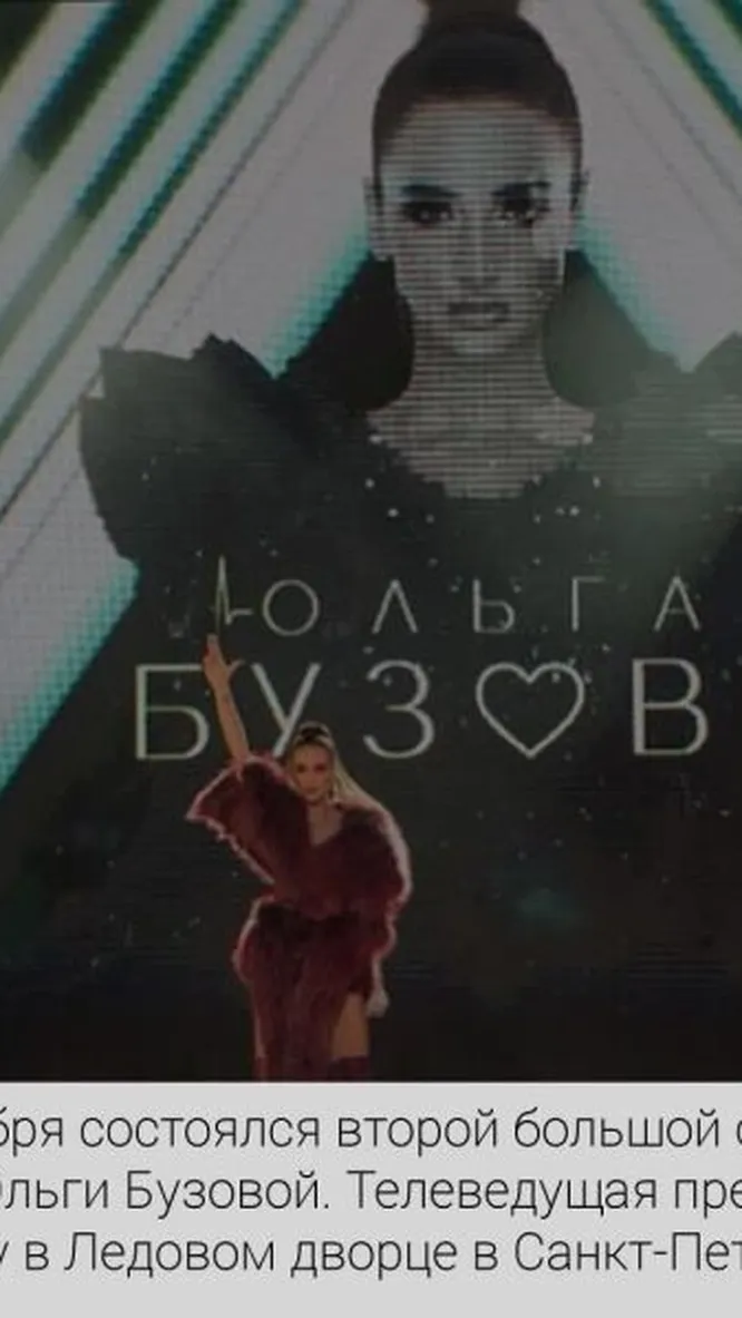 Нажми и смотри