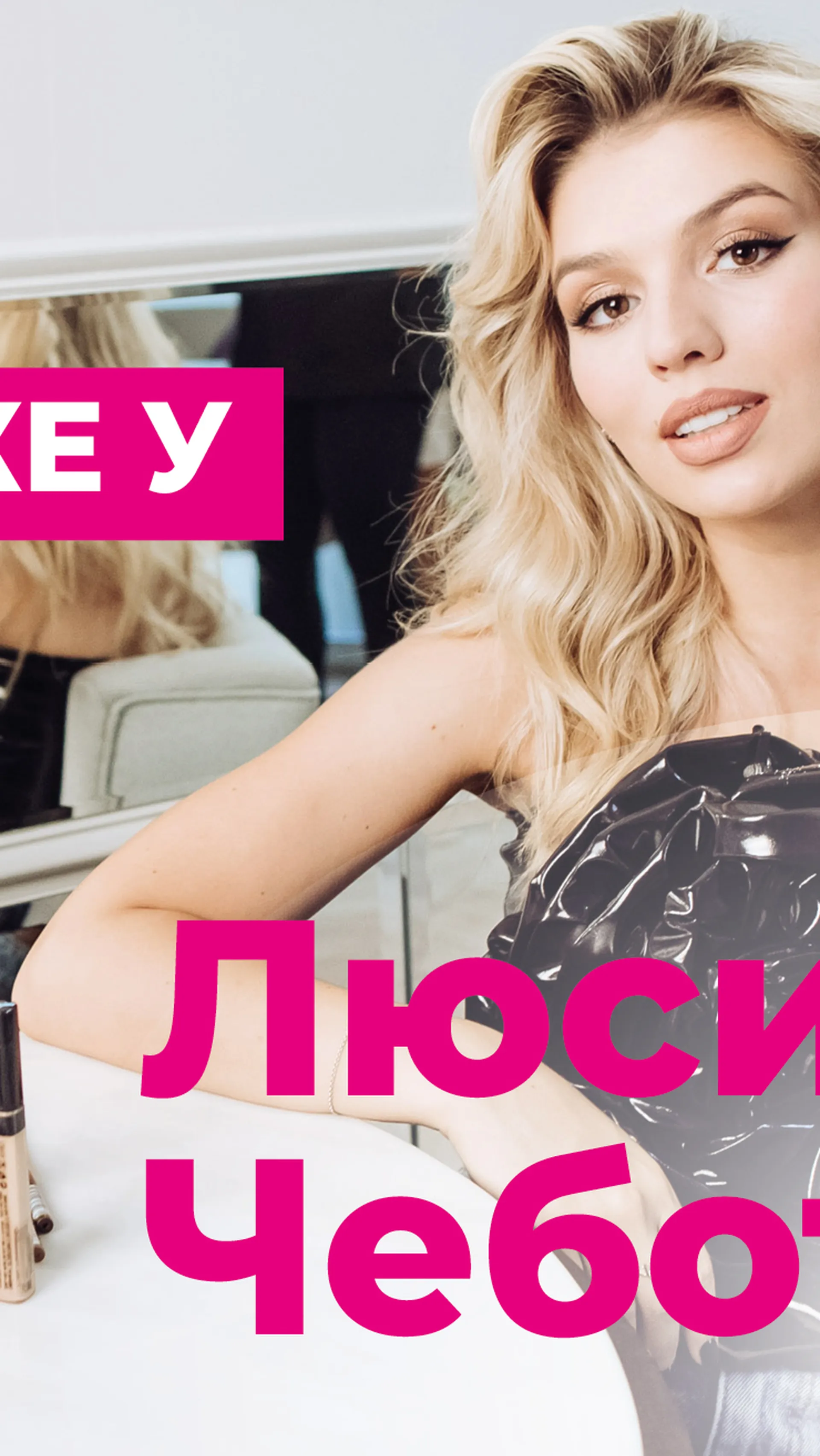 Нажми и смотри Нажми и смотри