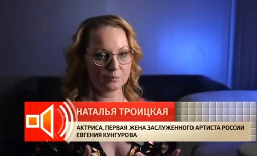 Наталья Троицкая не верит в самоубийство бывшего мужа