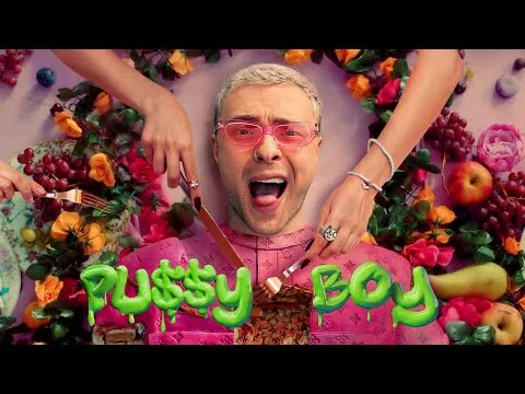 Нажми и смотри