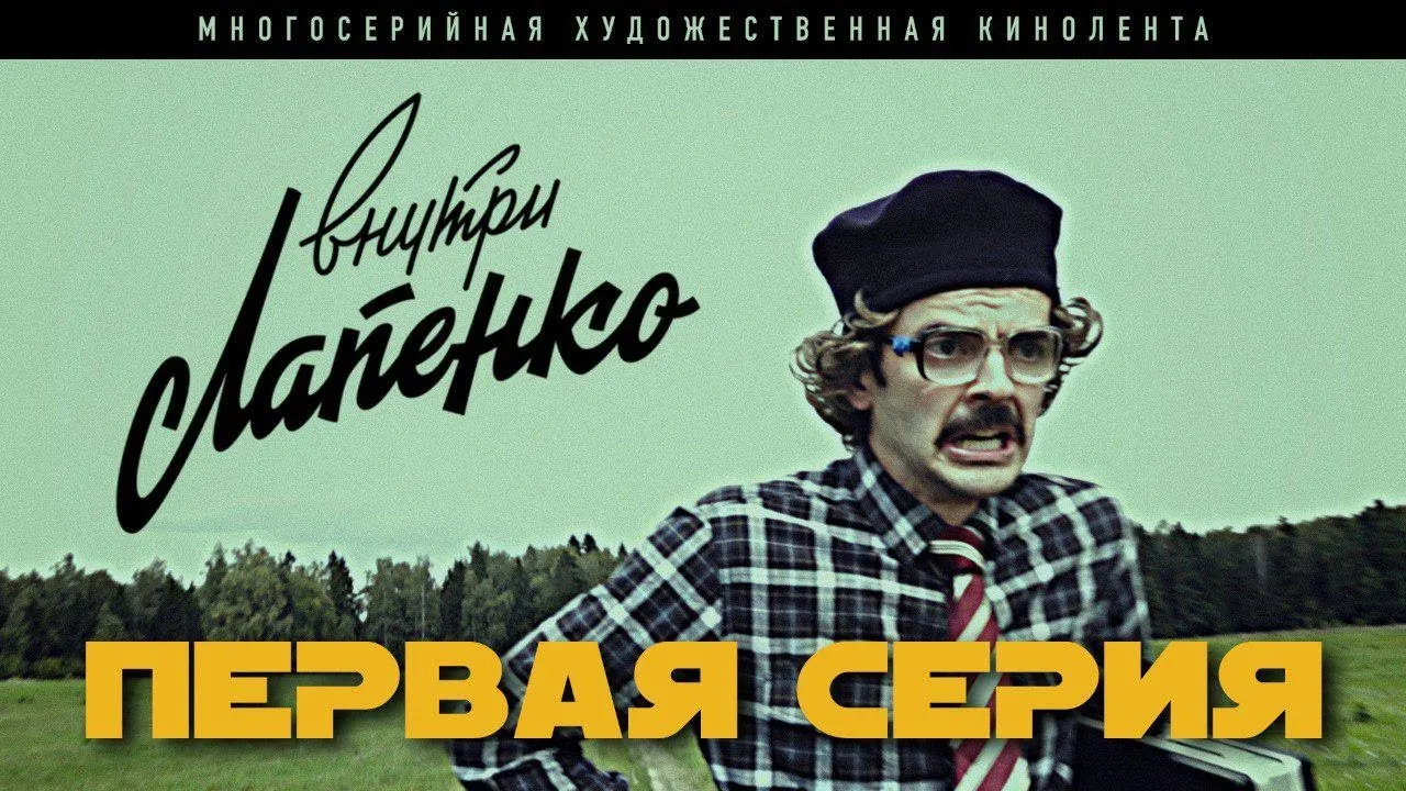 Нажми и смотри Нажми и смотри