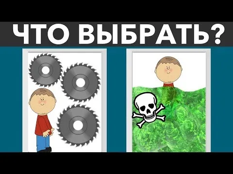Нажми и смотри Нажми и смотри