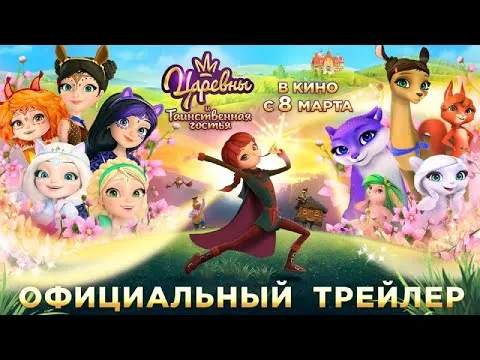 Нажми и смотри Нажми и смотри