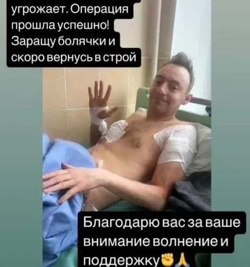 Илья Дель вышел на связь из больницы